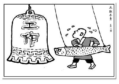 源头讲单词第27期-当一天和尚撞一天钟-抗生素