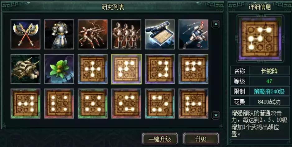 卧龙吟零基础,2018卧龙吟技能势不可挡