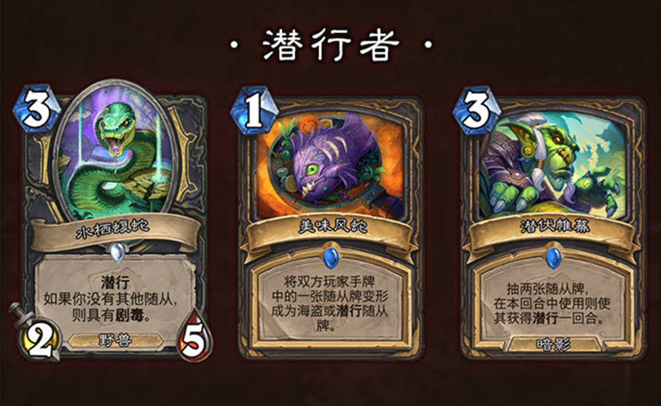 炉石传说天梯哀嚎洞穴,炉石哀嚎洞穴cg