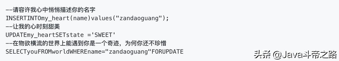 单身程序员快速脱单,男程序员如何脱单