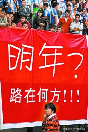 中国假球足球视频,足球假球和真球