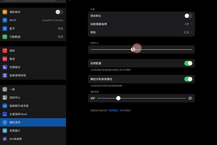 妙控键盘2021款和2020款的区别,妙控键盘开合角度