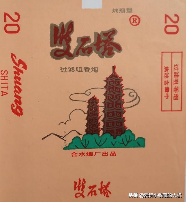 还有什么著名的塔,有哪些著名的塔