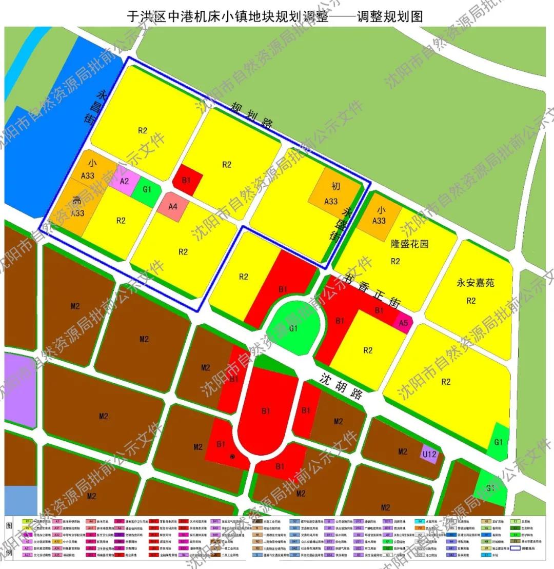 于洪小学学区划分,于洪区小学片区