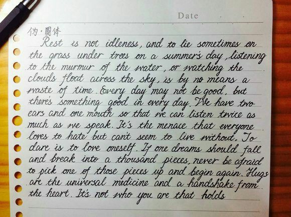 学渣逆袭学霸的必备学习方法,怎样从200分的学渣逆袭到500分