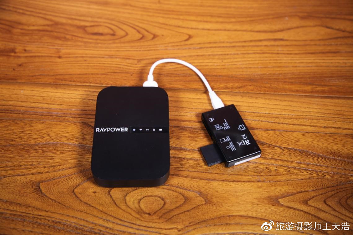 户外摄影向笨重电脑说拜拜,RAVPower无线WiFi-文件宝评测来了