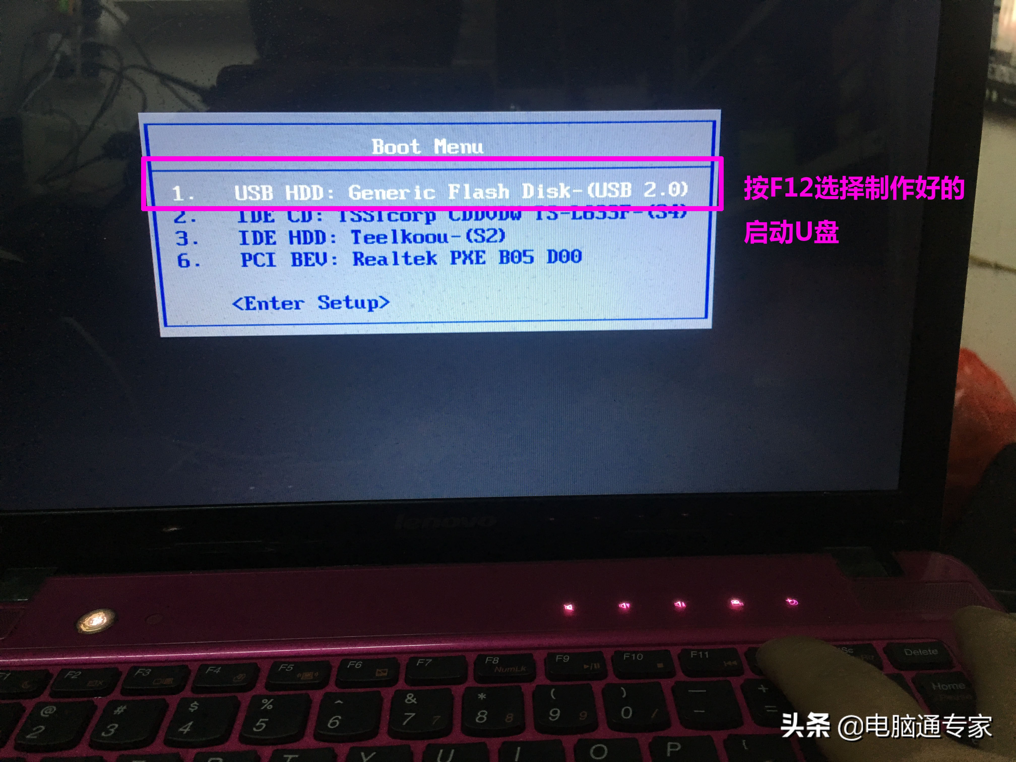 电脑怎么安装维护系统教程,电脑维修重装系统教程