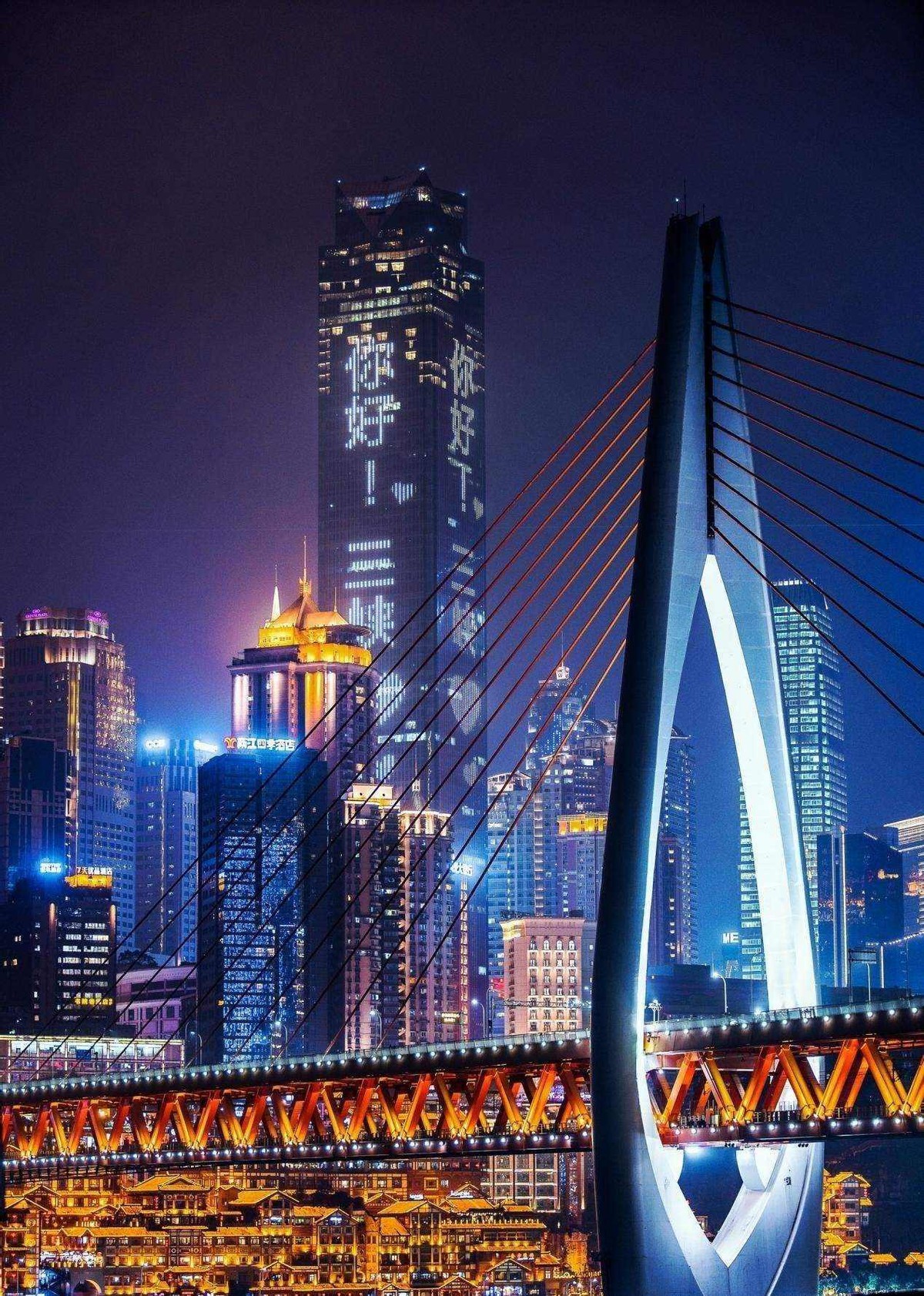 重庆的夜美得令人心碎照片,重庆的夜晚多么梦幻让人陶醉