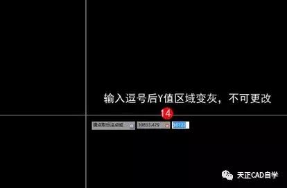 天正cad怎么把已有坐标输入图纸上,天正标注坐标与cad坐标不一致