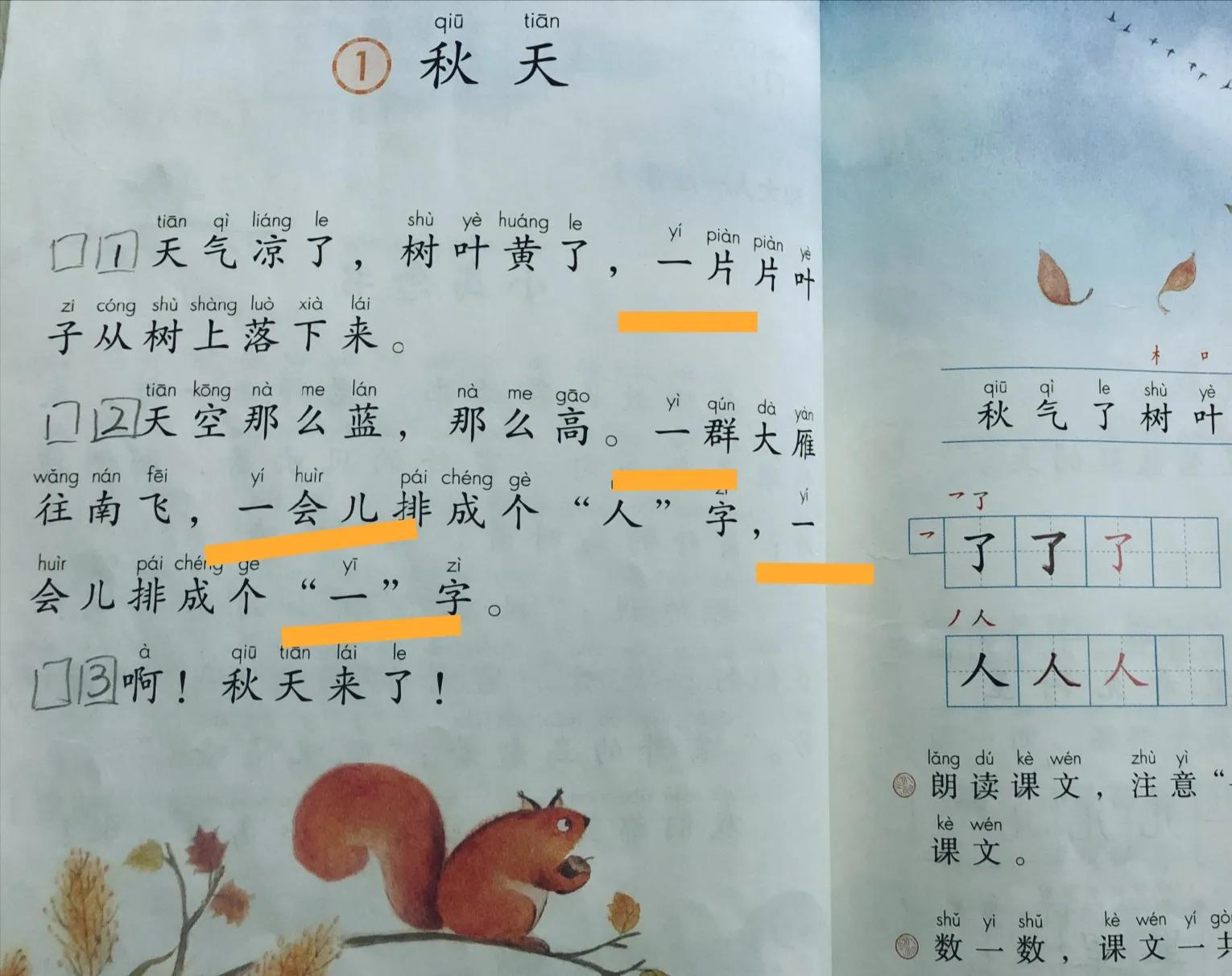 央视主持怒怼“一骑qí红尘妃子笑”,语文教材编者回应