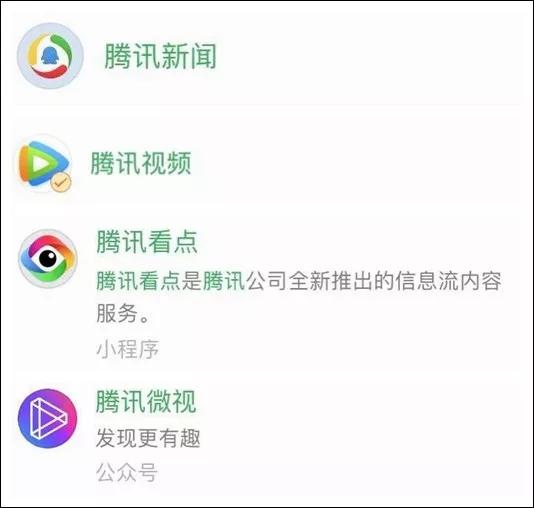 企鹅号内容发布数量,企鹅号发布已经发布过的内容