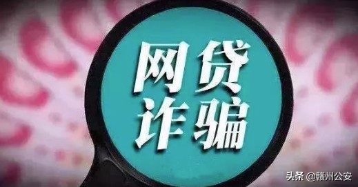 赣州男子假冒警察诱骗8名女性,江西赣州女人骗婚案