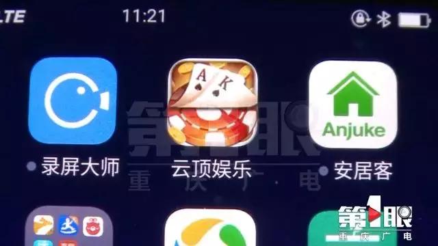 警惕“十赌十输”的网络赌博,网络赌博十赌十输然后被抓