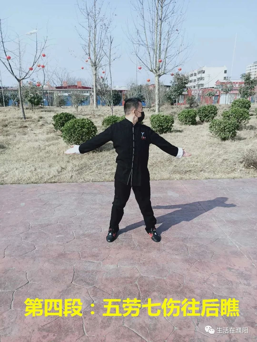 鍏ㄦ皯鍋ヨ韩姝︽湳娲诲姩,鍏ㄦ皯鍋ヨ韩鍔╁姏娲诲姩