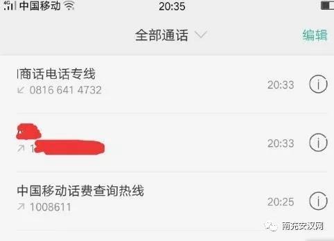 充话费送话费活动被骗,广州充话费送手机被骗需要报警吗