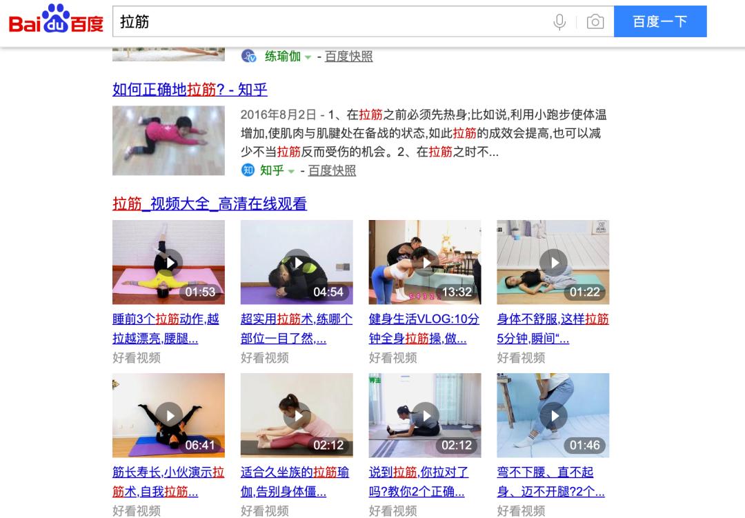 拉筋越拉反而越紧了呢,正常拉筋的正确方法