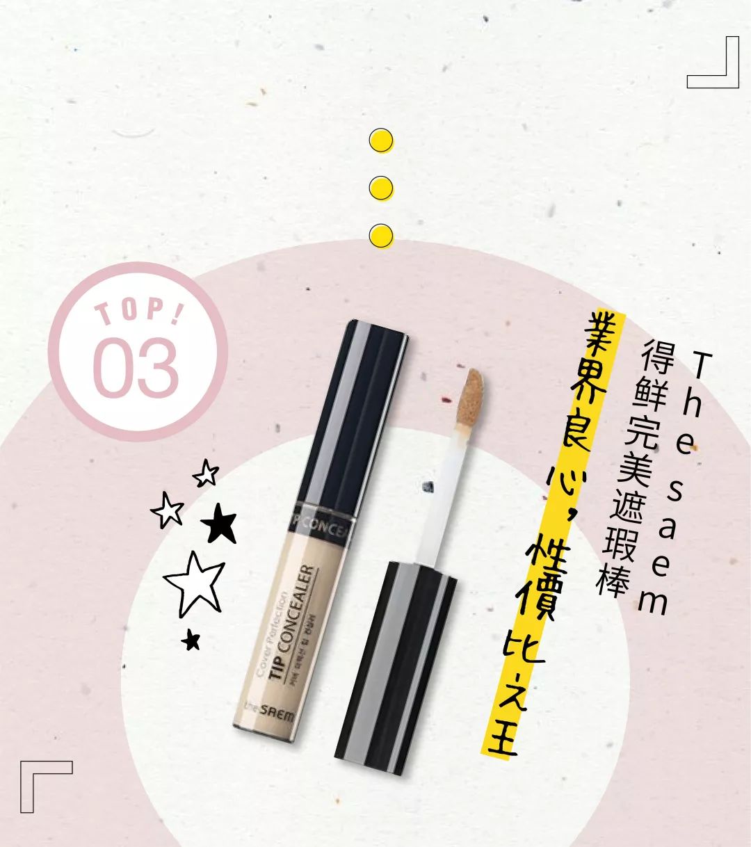 彩妆排行榜100强榜最新款,彩妆十大品牌2020年排行榜图片