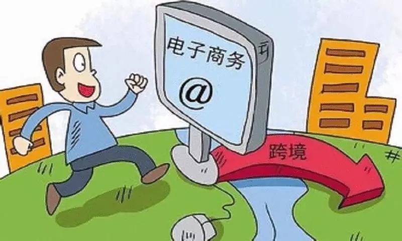 日本雅虎跨境电商入门完整教程,日本跨境电商有哪些平台