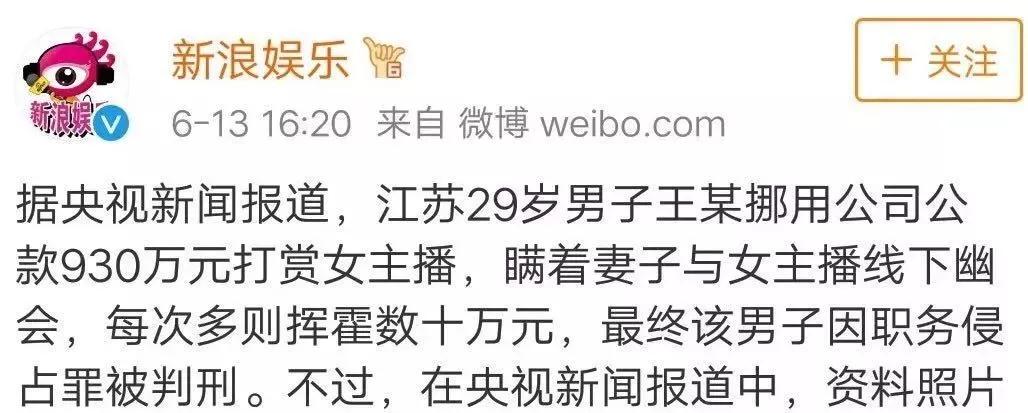 “老公买玩具,败掉了整整一套房”