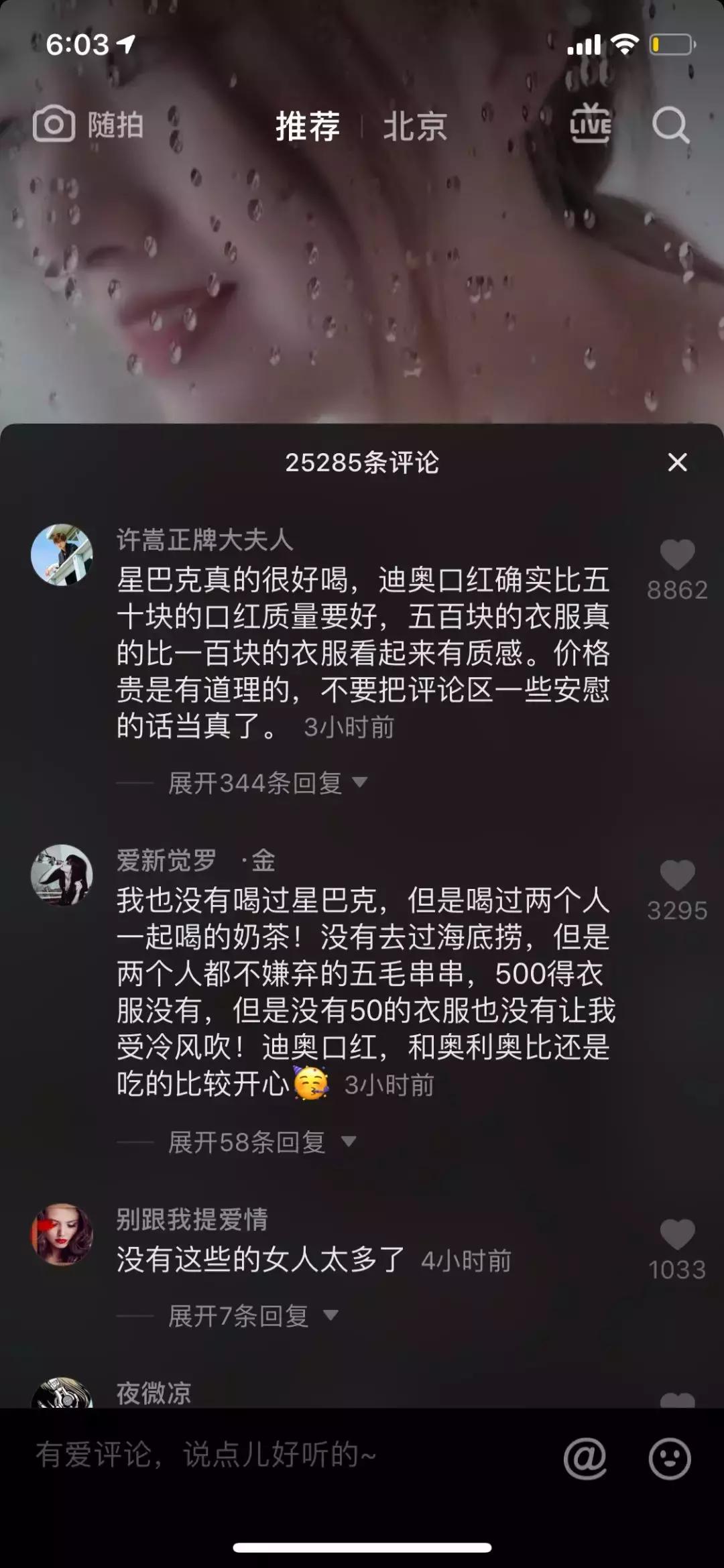 27岁从来没用过化妆品,27岁没用过大牌口红