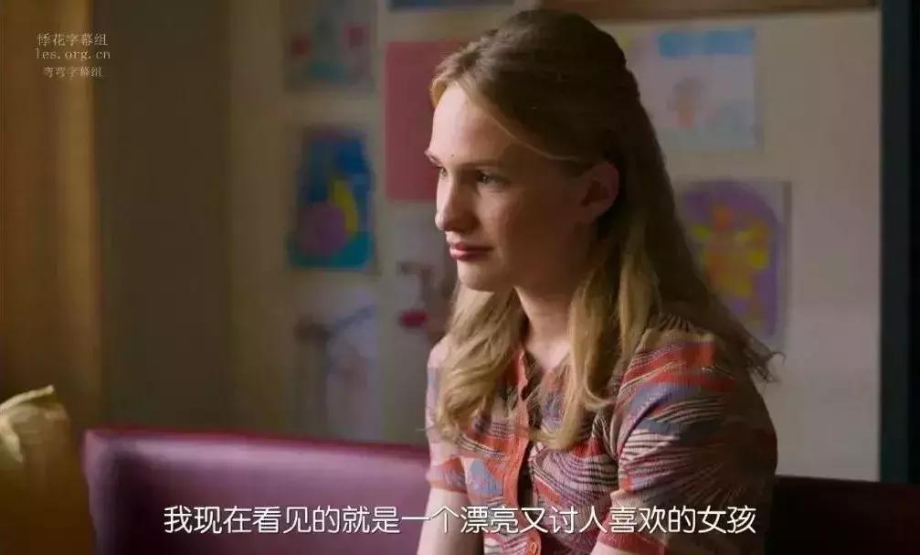年度最美的“女孩”，就在这部里