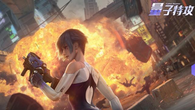 吃鸡游戏推荐量子特攻,量子特攻最新版本游戏解说