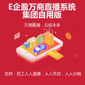 微信直播怎么操作教程,微信直播怎么做