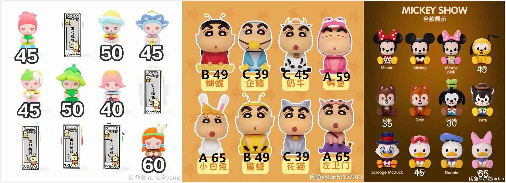 全部集齐可以召唤神龙吗,为什么大家都收集盲盒