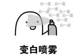 黄皮必备显白口红,黄皮必染显白发色不用漂