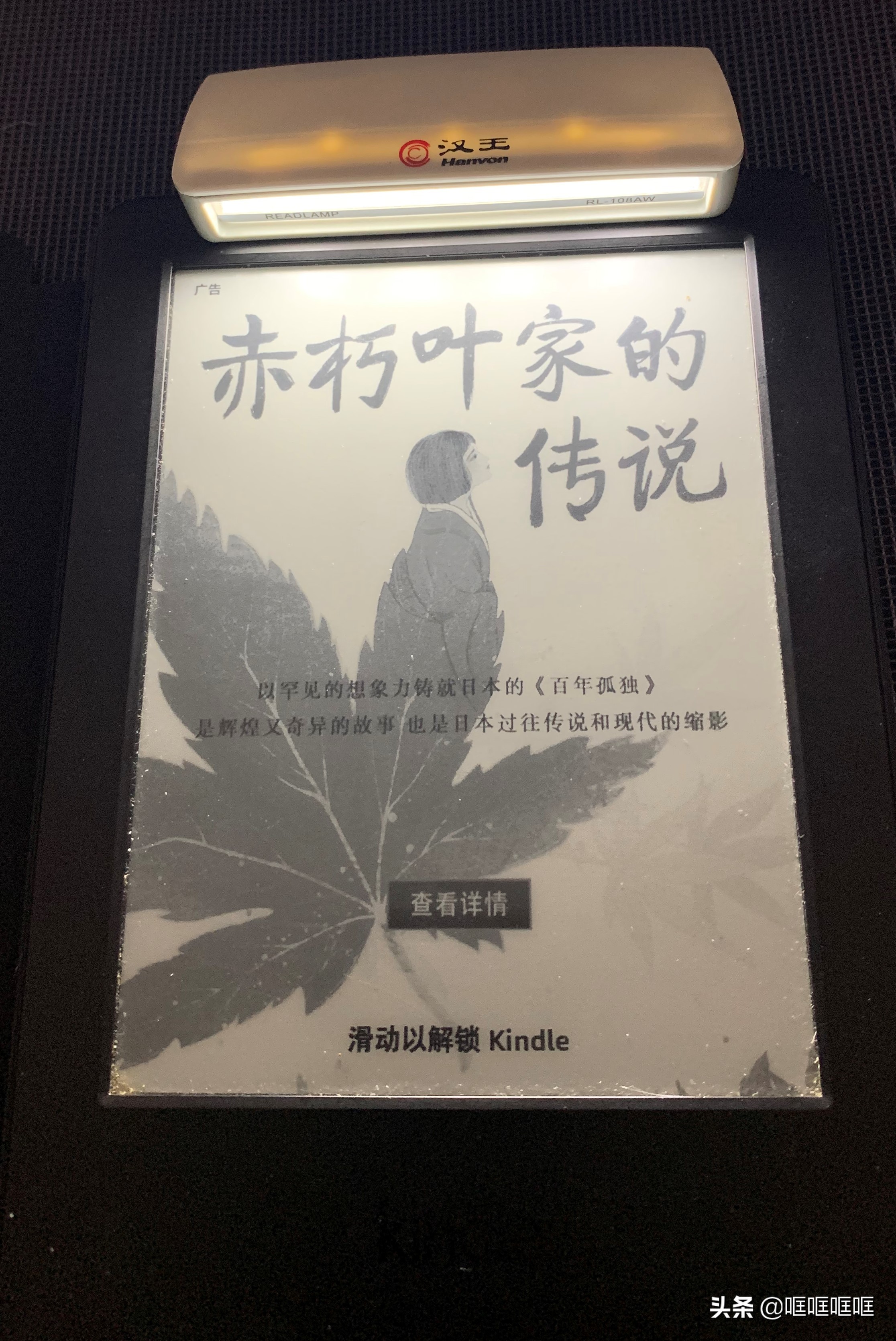 kindle第七代499版,kindle第一代499