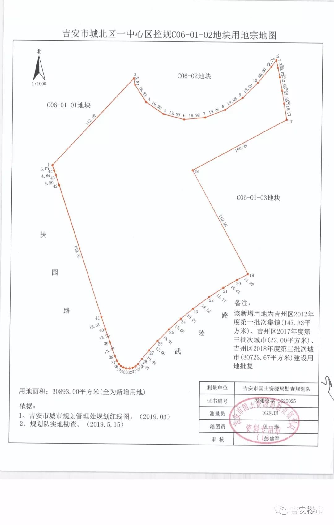 吉安最新地块成交,吉安房地产楼面价
