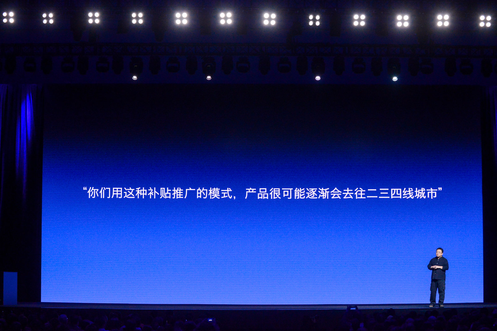 罗永浩做社交平台了吗,罗永浩发布聊天宝完整版