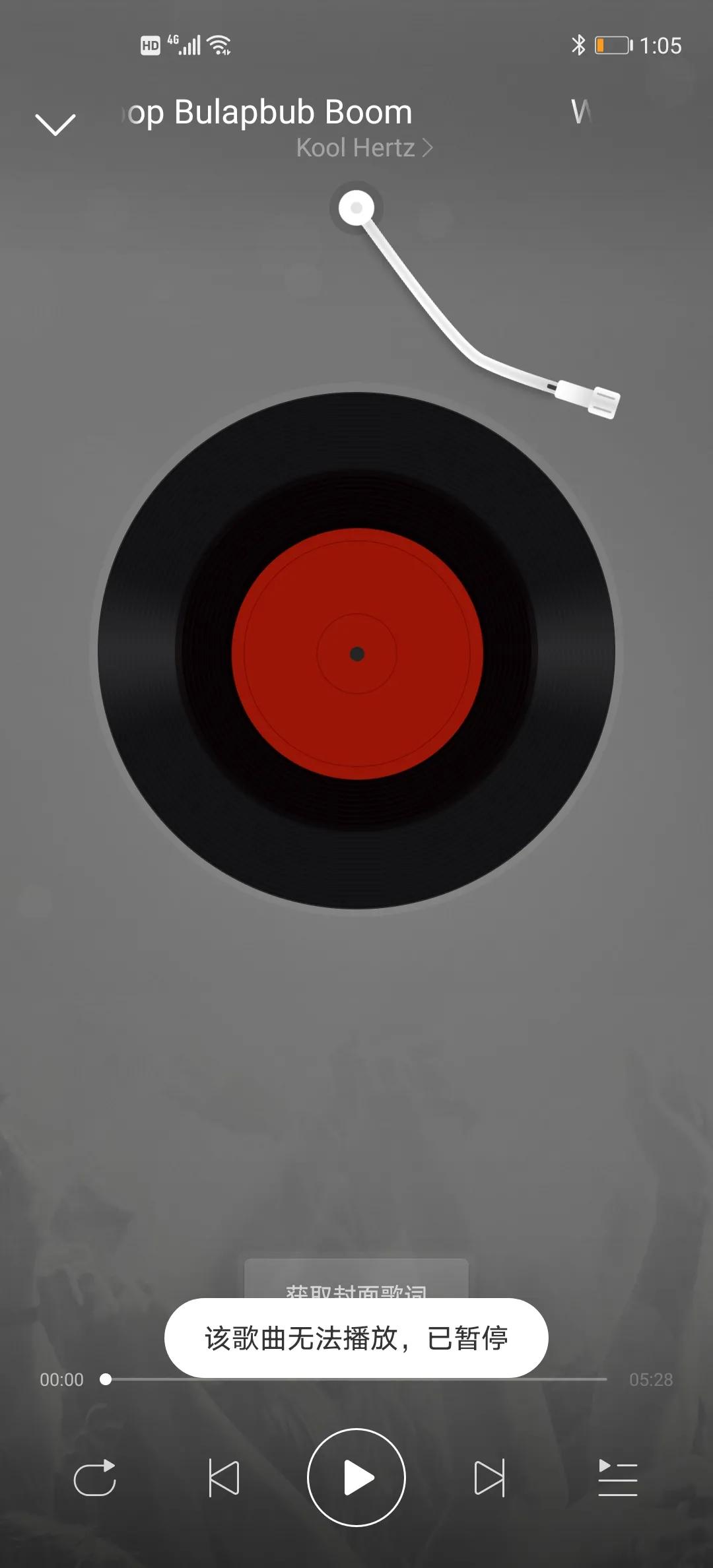 网易云音乐在线听免费,网易云音乐永久免费版