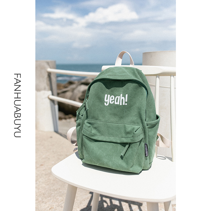 宝藏安利,宝藏好物安利