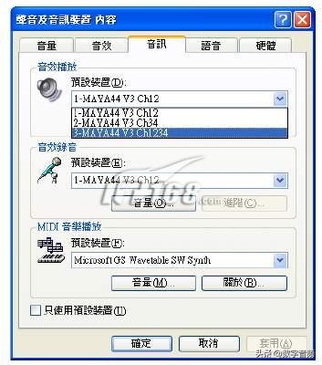 玛雅四重奏声卡maya44豪华版,maya44声卡使用教程