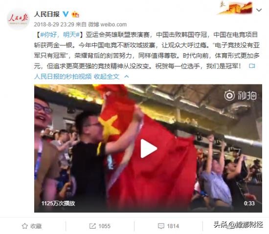 腾讯游戏如何“绝地求生”