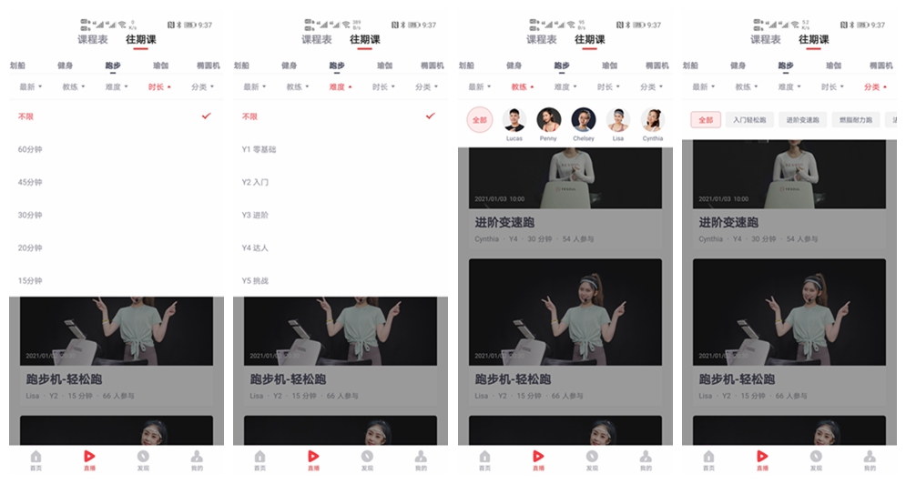 因为老罗入坑!入手了野小兽P30跑步机,坚持了半个月谈谈感受