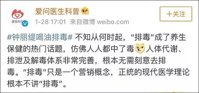 网红花5万赴日本洗血：这些自杀式美容法，正在收割你的智商税