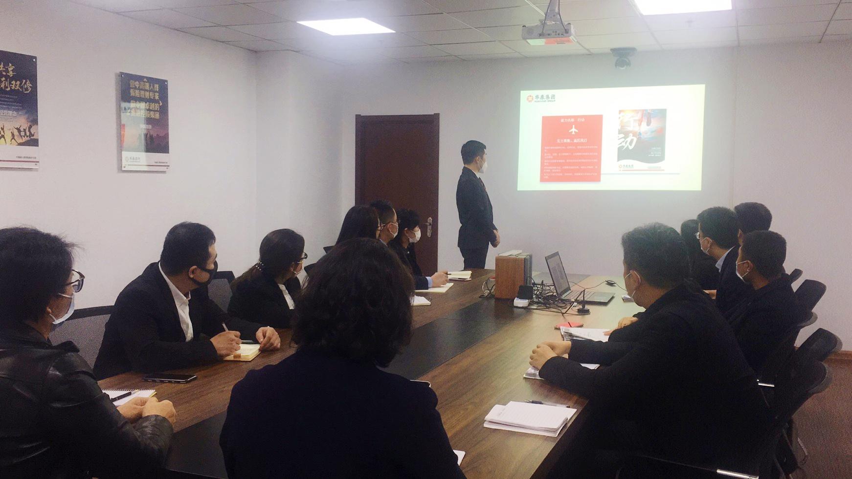 华康集团“下机构，学助行活动正式启动