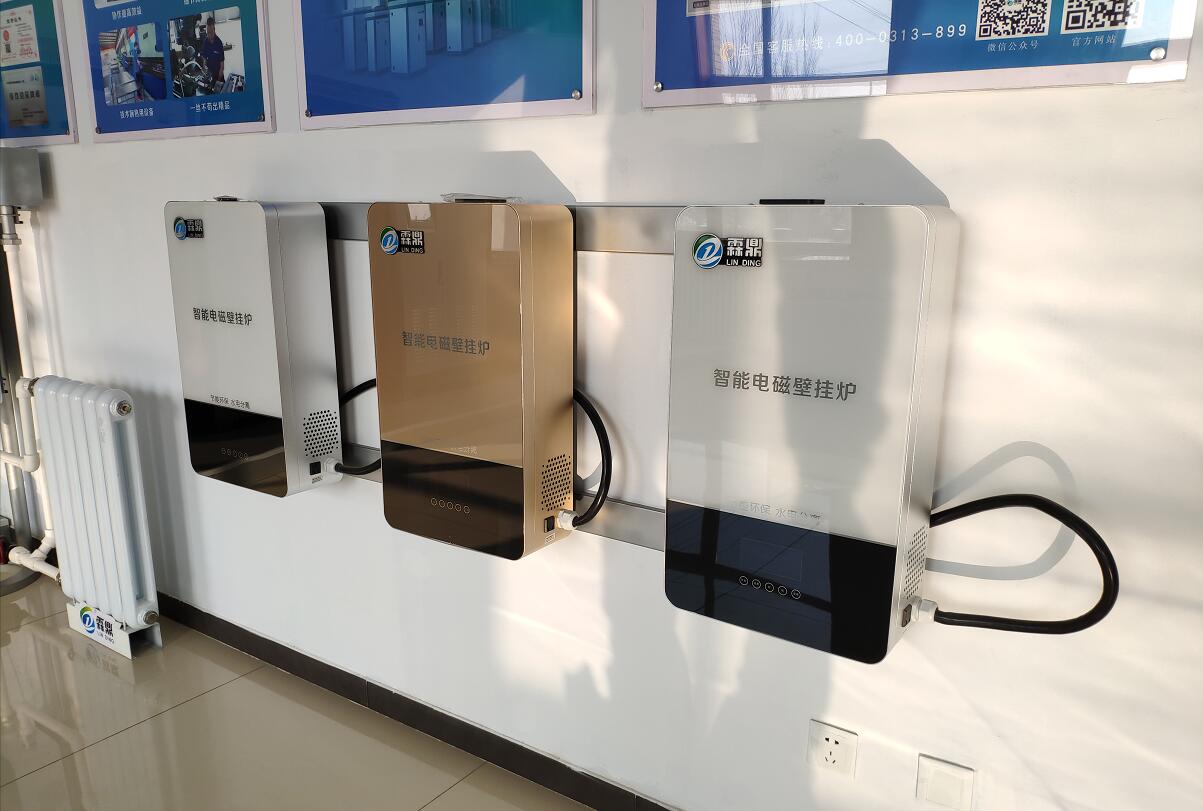 电磁壁挂炉等煤改电设备,电磁壁挂炉采暖好吗