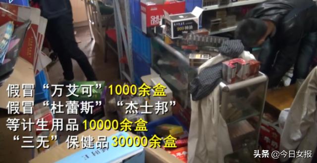 她使用避孕套后真菌感染！年接待亿次顾客的连锁便利店竟卖假避孕套