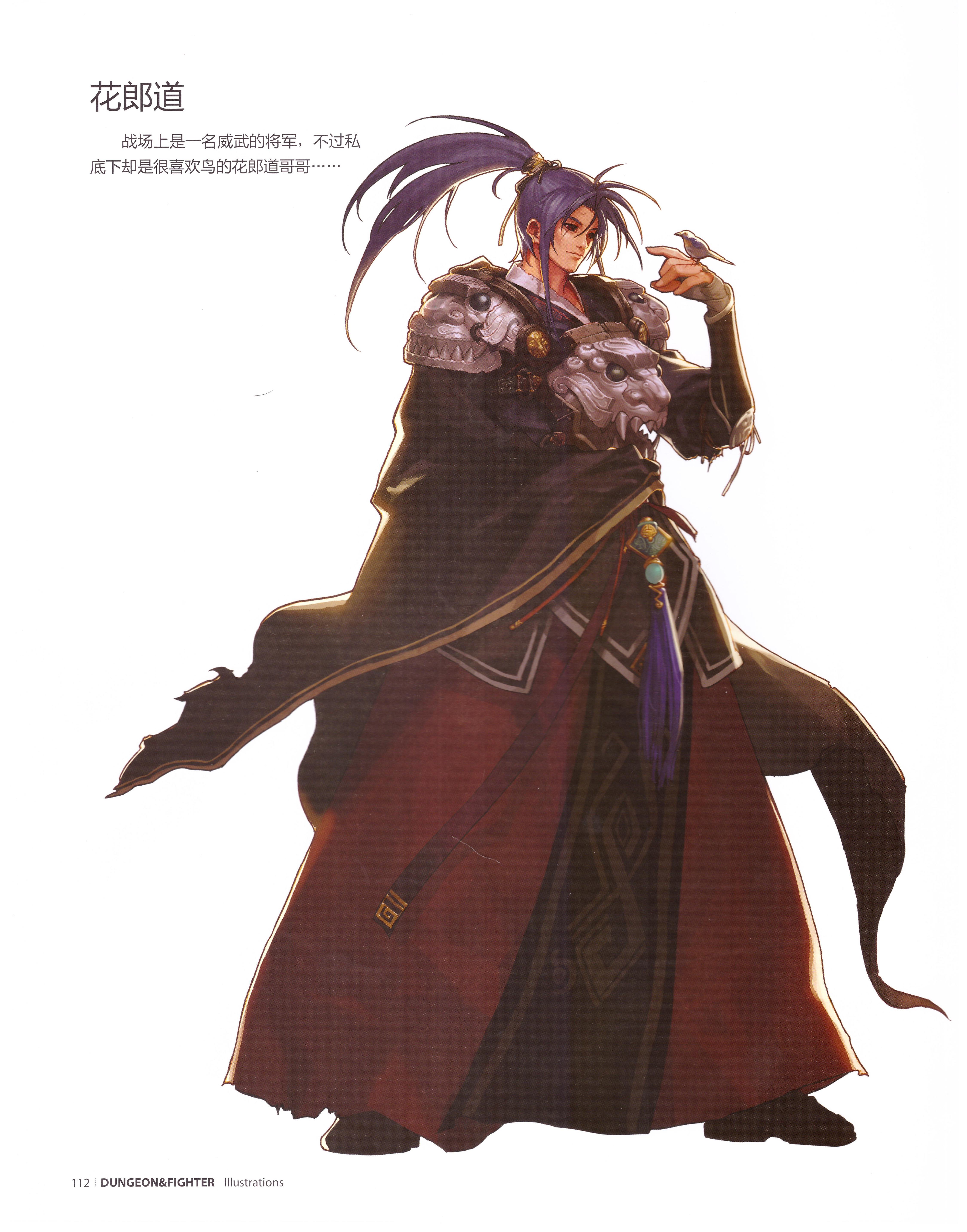 dnf插画原画,dnf立绘原画图片