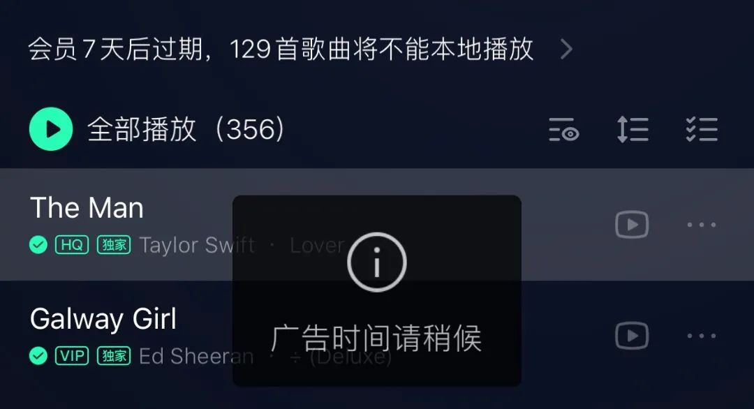 qq音乐今天怎么听不了歌,qq音乐今天为什么会闪退