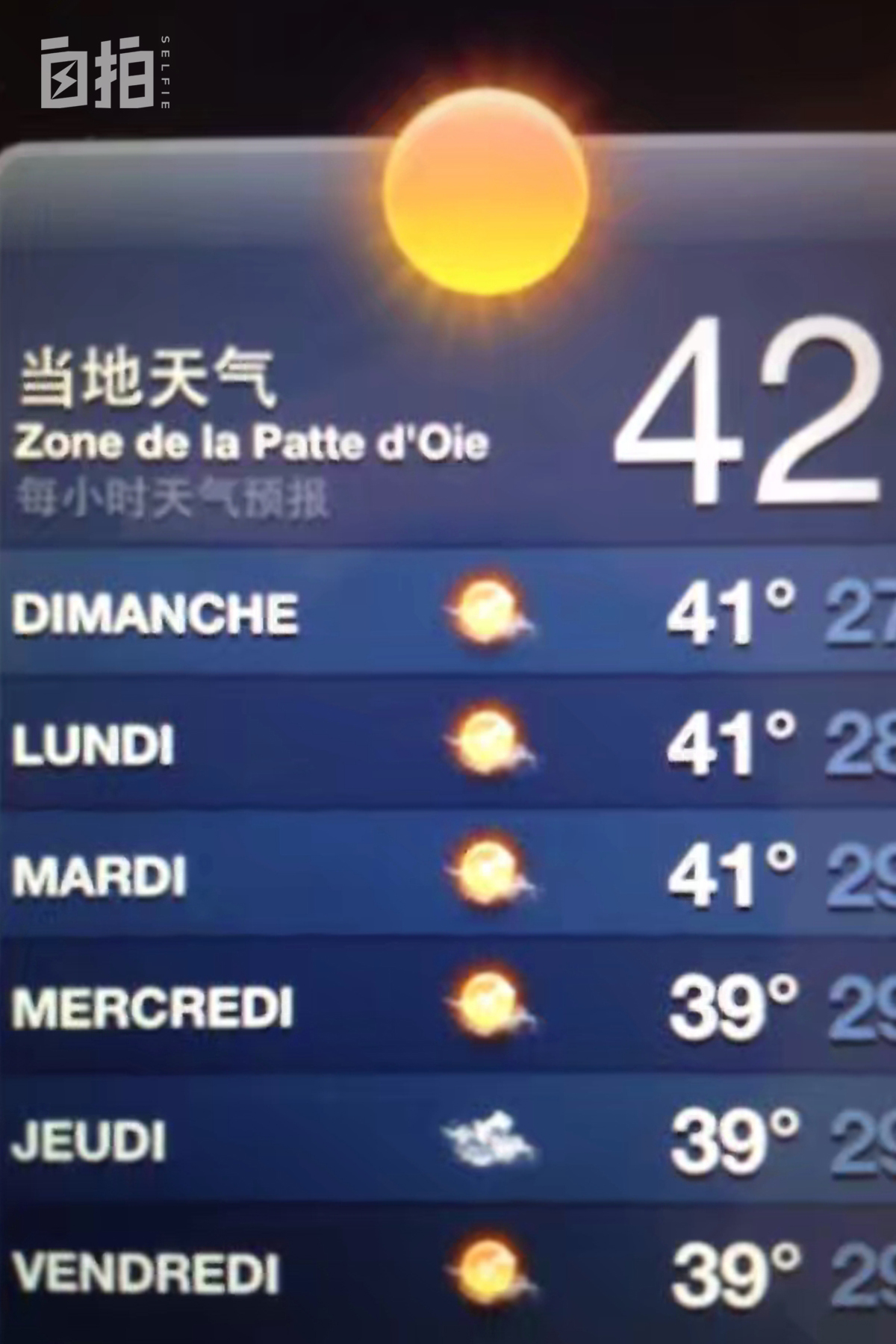 我,曾经的英语老师,在非洲创业被人用枪顶头,如今公司资产过亿