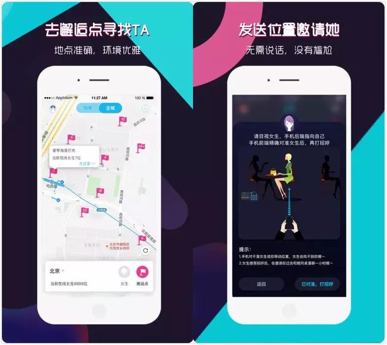 spotify霸榜,spot榜单排名