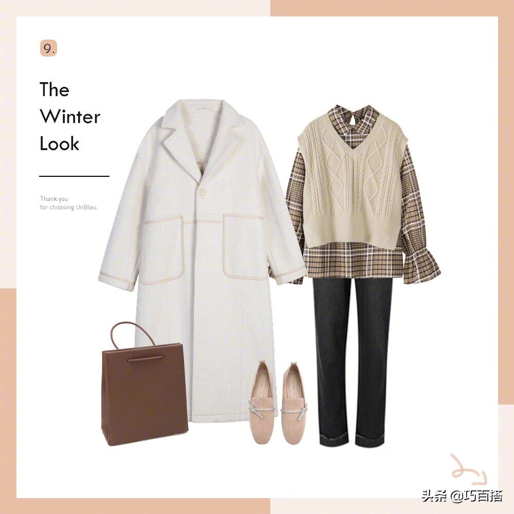 马甲的搭配秋,马甲的9种叠穿搭配