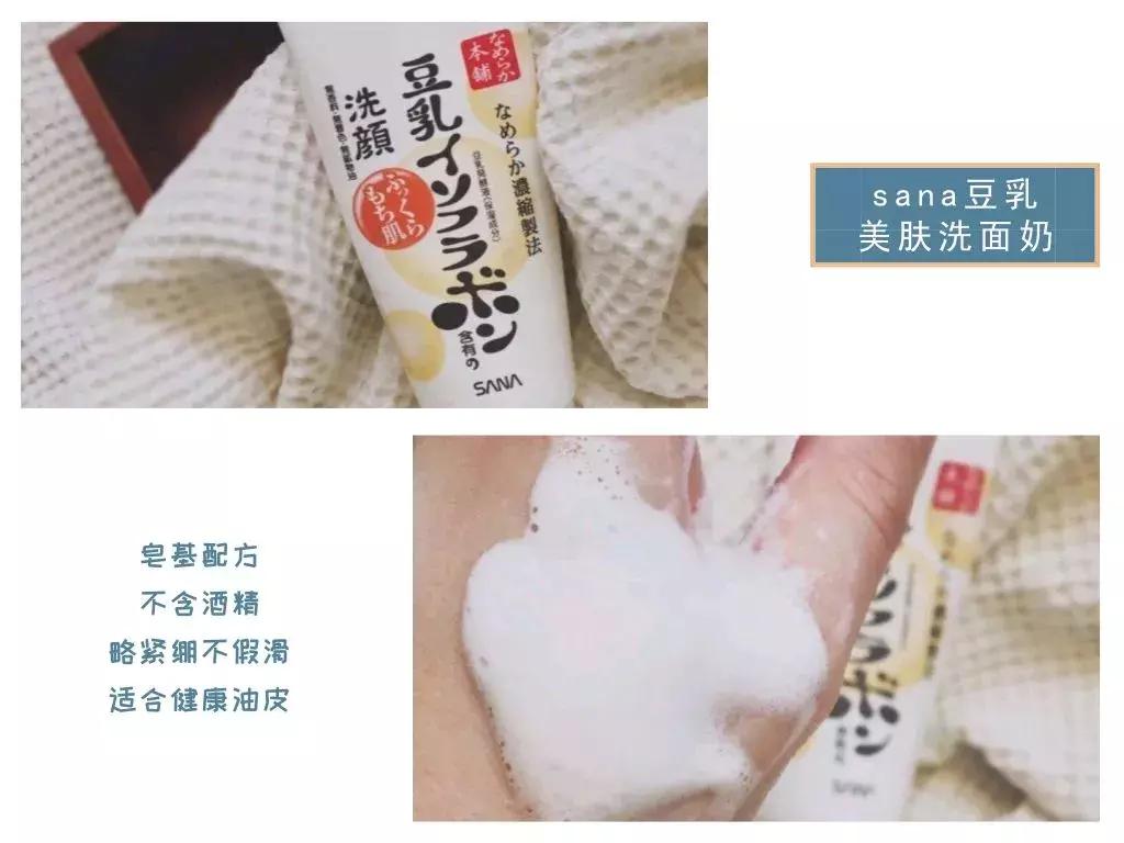 国产氨基酸洗面奶哪个最好,12款洗面奶真实测评