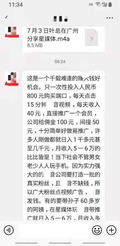 每天刷视频5分钟赚7元,足不出户日赚1000