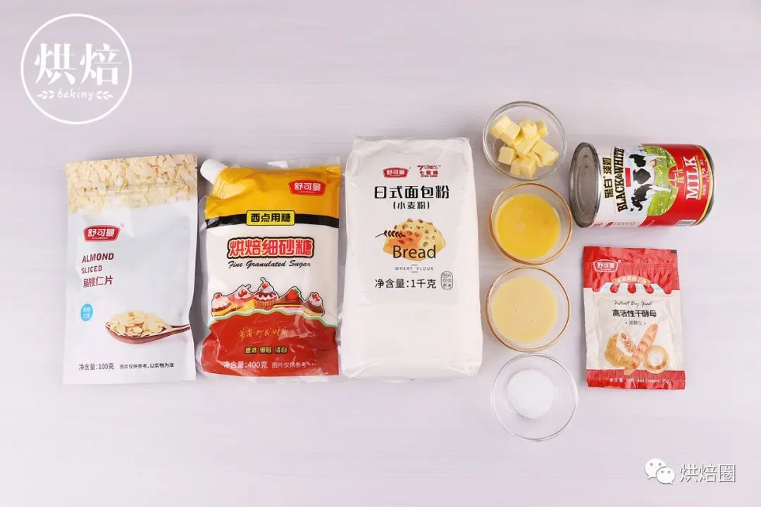 卡仕达酱奶酪餐包,卡仕达酱小餐包教程