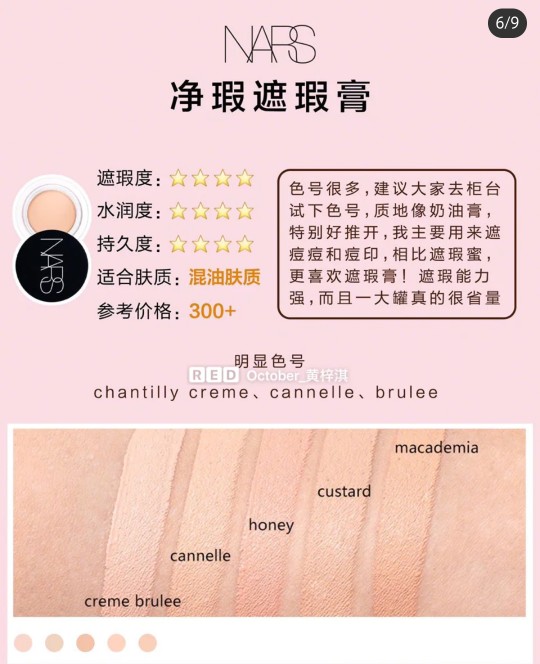 排名第一遮瑕气垫平价,新手遮瑕推荐公认好用第一名平价